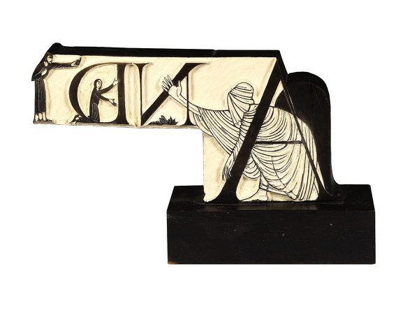 Artist Eric Gill (1882-1940): And, Initial letters for The Four Gospels, Golden Cockeriel Press, 1931